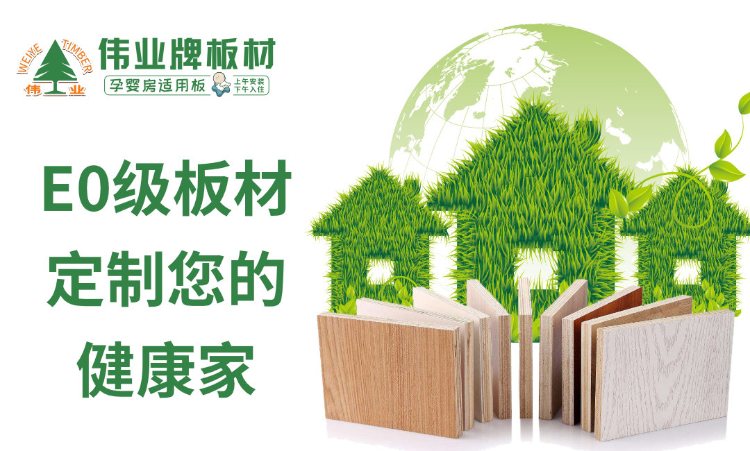 火力全開，屏霸四城 | 偉正木業(yè)高鐵站廣告震撼上線