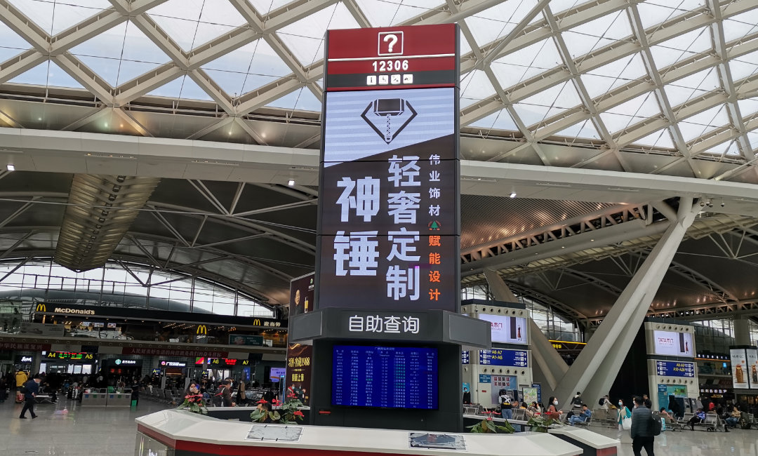 火力全開，屏霸四城 | 偉正木業(yè)高鐵站廣告震撼上線