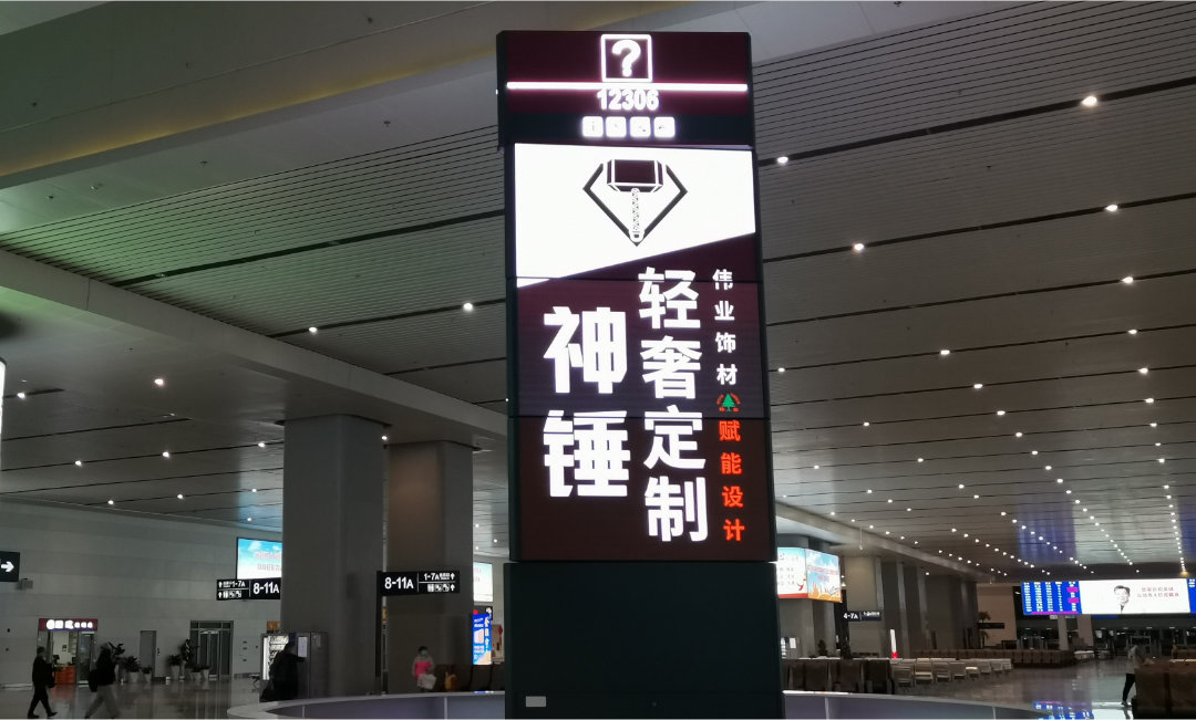 火力全開，屏霸四城 | 偉正木業(yè)高鐵站廣告震撼上線